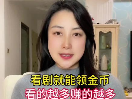 刷视频赚零花钱二不误#西瓜视频 #零花钱