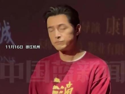 11月16日,胡歌现身杭州路演,被女粉丝追问:为什么要生孩子?