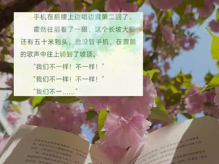 论《轻狂》中的BGM #轻狂 #巫哲 #寇忱 #霍然