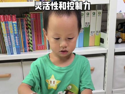 1-3岁10个彩泥早教玩法🔥附干裂急救法
小朋友很喜欢玩彩泥,但是呢有时候没注意收好容易干裂,不要着急扔,还能复原哦,用湿纸巾包裹密封起来,下次照样玩。
分享10个彩泥早教创意玩法,锻炼宝宝数学启蒙,艺术启蒙,逻辑思维,精细动作,颜色认知,想象力,创造力等等,动手又动脑,提升各项能力,快带宝宝玩起来吧🥰
1.走迷宫(培养交通规则意识)
2.好饿的毛毛虫(认识毛毛虫)
3.清理牙齿(培养爱刷牙好习惯)
4.情绪小怪兽(情绪认知)
5.数量西瓜籽(数与量的关系)
6.狮子理发师(手部灵活性和控制力)
7.形状拓印(想象力创造力)
8.寻宝游戏(好奇心探索欲)
9.拼五官(五官认知)
10.糖葫芦(颜色认知)
#上热门 #育儿 #美育 #手工 #早教