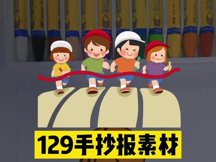 129手抄报素材丨教你画立体篮球,学会了拿去交作业吧!#篮球简笔画 #兴趣才艺 #儿童简笔画 #手抄报 #育儿#简笔画教程