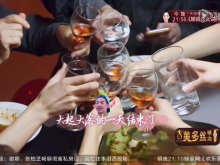 Henry刘宪华trap震惊四座
#henry刘宪华 #宋丹丹#宝藏男孩