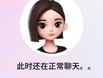 我和豆包人机对话。。。#AI #豆包 #恶搞