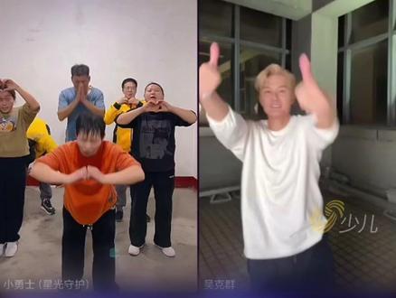 星光守护 为爱起舞,吴克群与罕见病患儿父母直播共舞,助力“最该爆火的团播”超730万人观看。#帮助100位抗癌宝宝