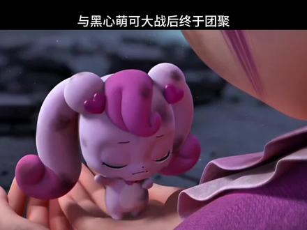 乐美新变身🥰童年杀回来了!#奇妙萌可