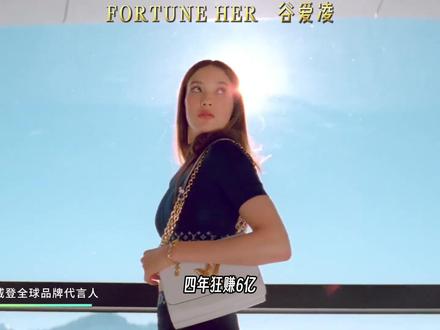 中式内核的国际化成长之路,谷爱凌与妈妈拼出亿级商业版图#谷爱凌 #谷爱凌yyds #财富思维 #商业思维