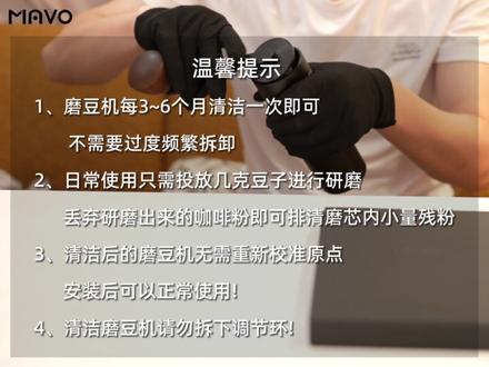 幻刺Pro日常清洁拆卸组装教程。#幻刺Pro