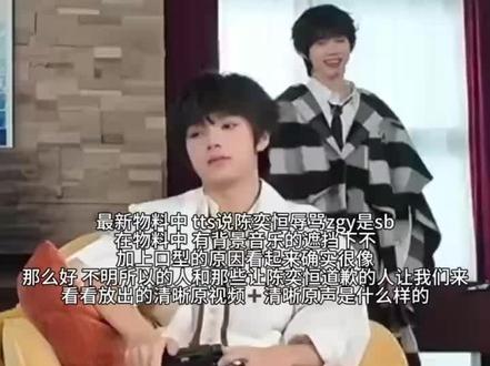 墙倒众人推。你随意发布的视频和评论 足够毁了一个人#陈奕恒#澄清#事实