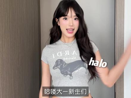 开学实用主义包包分享#新生好物 #包包分享 #实用好物