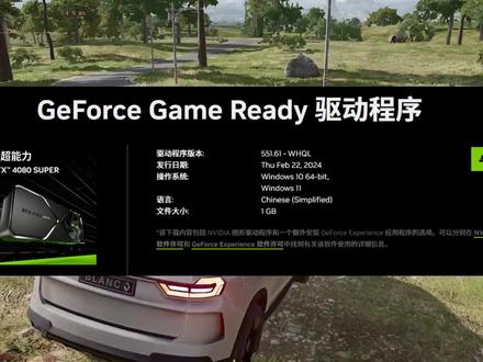 NVIDIA APP RTX数字亮丽AI滤镜提高游戏视觉清晰度 #吃鸡滤镜 #数字震动 #N卡控制面板