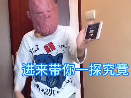 酷二狗,你太过分了!