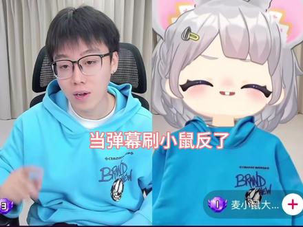 #陈泽 #陈泽直播录屏 #麦小鼠大王 真假陈泽