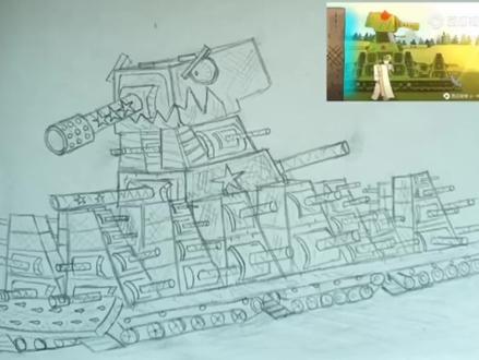 简单教大家画一辆99A