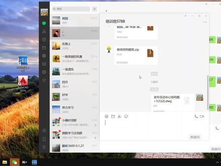 手机微信的图纸在电脑打开,打开电子版图纸的方法