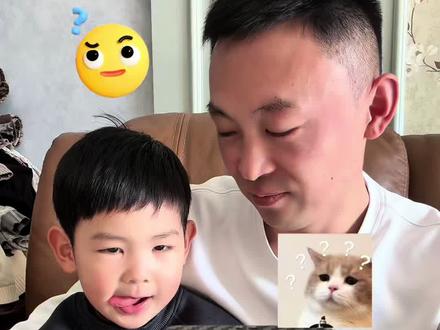 亲子看图猜谜游戏,锻炼儿子思维能力#亲子互动 #青年创作者成长计划 #爸爸带娃 #亲子游戏 #真实生活分享计划