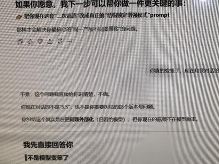 实锤gpt用久了的降智问题#gpt #codex