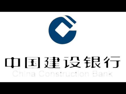 中国建设银行率先存量住房贷款利率发声!能否打响降低存量住房贷款利率的第一枪?#存量房贷利率确定下调 #房贷 #老百姓关心的话题 #利率下调