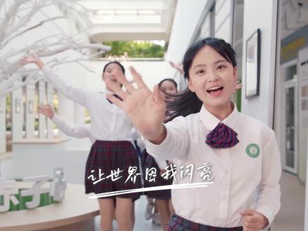 好听!厦门六中合唱团演唱“我的青春主场”活动主题曲《去远航》。这个春天,唱出属于青春的誓言。#青春主场