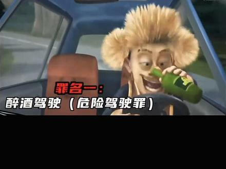 “狗熊岭一片天,见到强哥得递烟” #刀枪炮