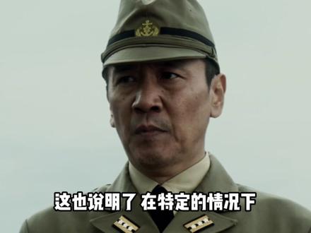 二战日本军官的晋升有多难? #二战 #日本军官 #科普