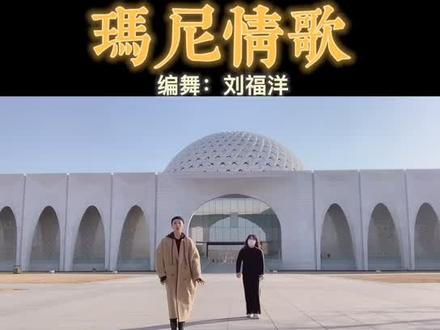 我和徐老师在民族宫 @🌞刘福洋🌊