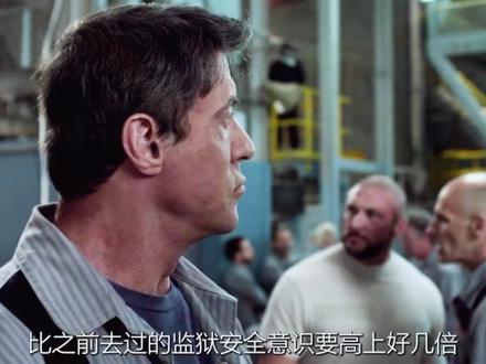 越狱大师居然仅用一个牛奶盒便完成了一场越狱? #电影解说 #英剧推荐 #烧脑推理 #悬疑 #我的观影报告
