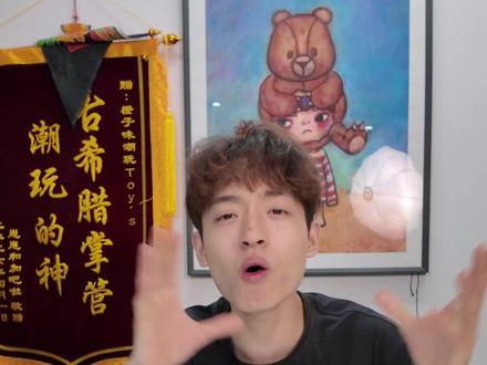 开箱!哭娃泪流成海系列搪胶耳机包!好可爱 #哭娃 #Crybaby #ppmt #潮玩开箱 #安利