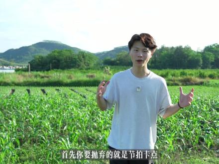 为什么视频剪完后 总感觉缺点东西? #剪辑教程 #自媒体干货 #vlog技巧 #背景音乐识别 #音乐分轨
