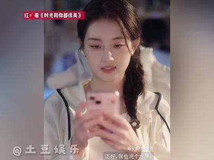 少年笨拙的偏爱,少女慢慢敞开心扉,青涩又真诚的心动#郭宇欣陈添祥首搭退婚秒变追妻 #果子夏日剧会 #果子超甜告白计划 #时光和你都很美