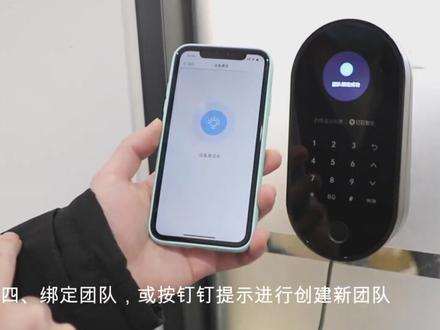 魔点X2使用视频#科技改变生活 #钉钉 #魔点 #魔点门禁 #魔点x2