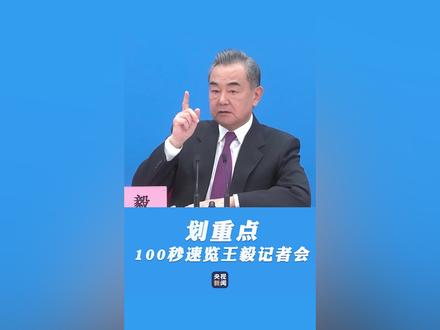 实时热点新闻事件以及看法 ba427fac7bcf501ad02ff31073917b38~tplv-dy-resize-origshort-autoq-75:330.jpeg?x-expires=2005873200&x-signature=schQsE53HH2LhwedTGGtCxKp%2Bpk%3D&from=3213915784&s=PackSourceEnum_AWEME_DETAIL&se=false&sc=cover&biz_tag=pcweb_cover&l=20230728111554B4C2885A43207501AB1F