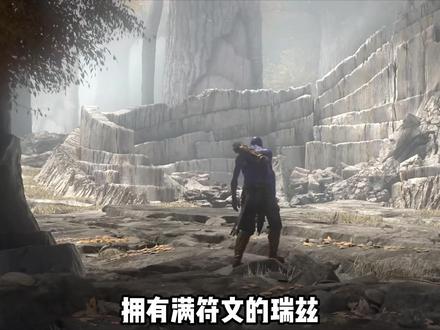 满符文的瑞兹,在符文之地到底什么水平? #瑞兹 #剑魔 #天使