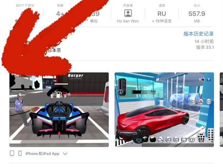 3d驾驶课:到底更新了哪里啊? #模拟驾驶 #3d驾驶课