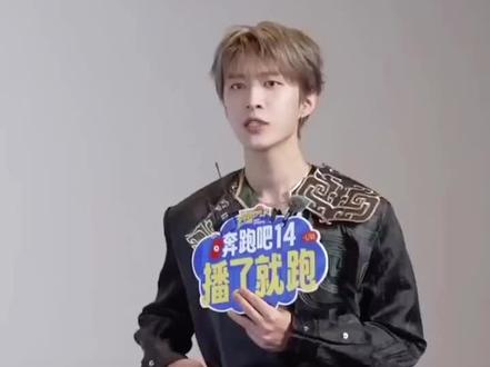 范丞丞想吃安阳特色#奔跑吧 #热门