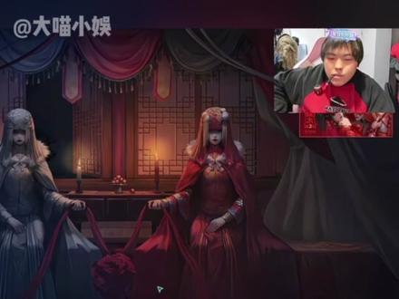 桃黑黑不玩恐游不是胆子小,是怕自己睡着了! #桃黑黑直播回放 #桃黑黑 #纸嫁衣 #搞笑 #游戏