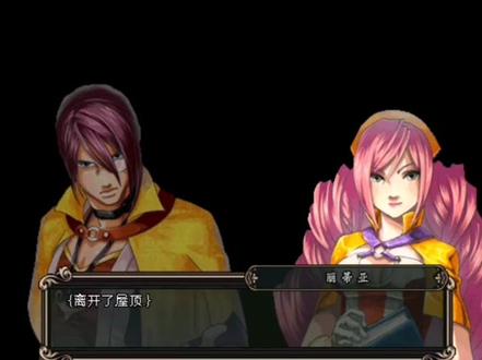 手游魔剑镇魂曲全流程视频 20