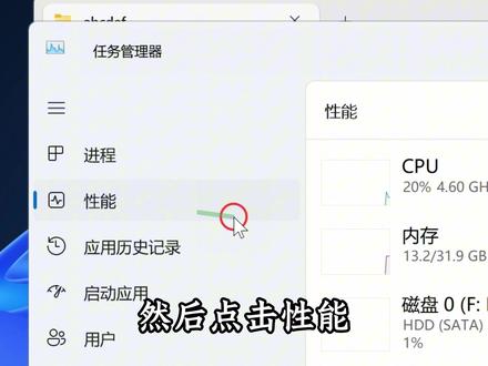 文件正在运行/被占用删不掉?30秒教你如何解决 有的文件删除不了,甚至重启电脑都不行,其实就是程序进程被占用了,但很多时候我们找不到对应进程,其实学会这个技巧就能轻松解决了#文件无法删除 #电脑小技巧 #电脑知识