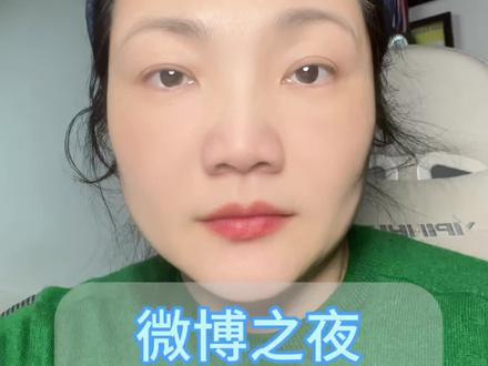 微博之夜最具戏剧性的一幕#汪苏泷 #微博之夜 #大麦总裁