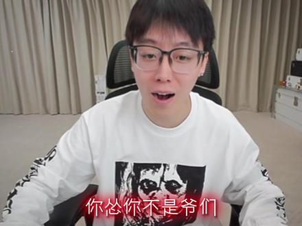 《您猜我是不是吓大的》 #陈泽 #刘回 #斩虍