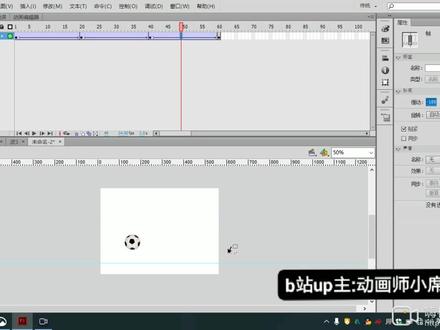 Flash教学3——补间动画(足球弹跳实例)#flash教学