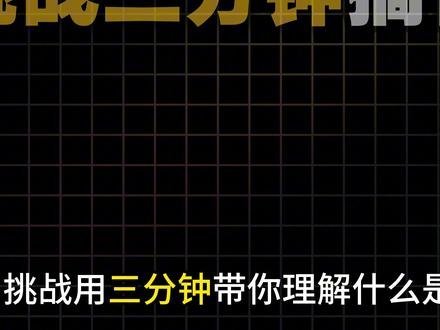 三分钟带你搞懂什么是Agent Skill #AI #科普 #青年创作者扶持计划