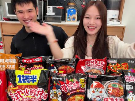 11款火鸡面大测评!谁是原版真香平替? #美食 #美食测评 #火鸡面 #火鸡面的神仙吃法