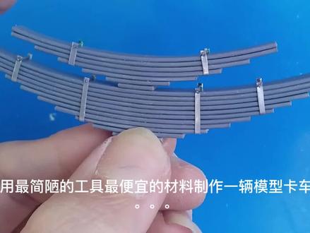 动手能力超强的农村穷小伙用你绝对想不到的材料和工具制作一辆卡车模型#手工diy #动手能力 #技术活