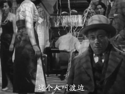黑泽明1952年的#经典 佳作#怀旧 #历史