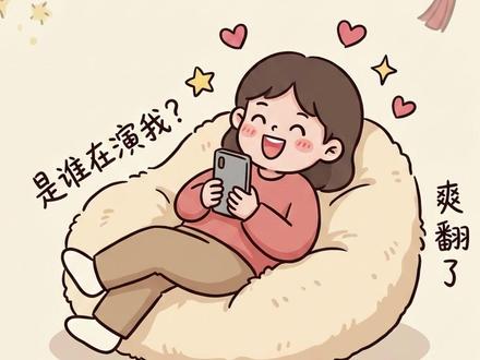 2026,我决定断亲 #年轻人过年现状 #过年现状 #年轻人压力大 #断亲 #一人一个春节传统年俗