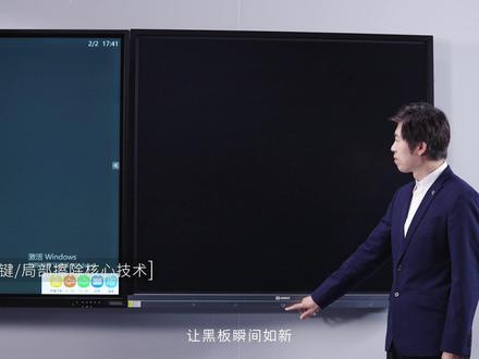 蓝贝思特光能黑板#科普一下