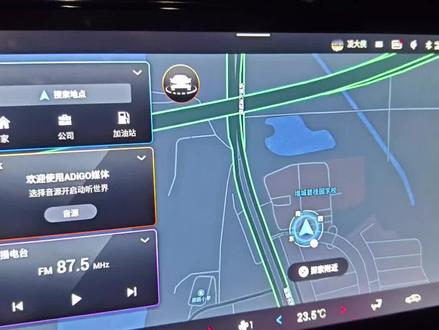 第三集|粉丝回馈gs8车机升级S.7,运用carplay链接车机教程,音乐质量真的不错#无线carplay #dou是好车 #全新第二代gs8 #抖音汽车 #抖音汽车人共创计划
