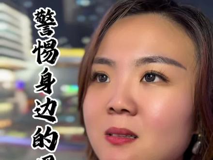 警惕女孩黑色产业 霹雷#黑产业揭秘#家庭#孩子