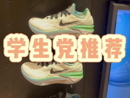场均2双GT CUT2
#球鞋测评 #nike #gtcut2
