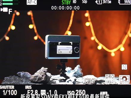 【小唯情报站】@索尼 都更新FX3和FX30最新固件了!你还不知道怎么样?小唯用EPIC T2.0 1.33X来教你!@Viltrox唯卓仕 @DOU+上热门 @DOU+小助手 @抖音小助手 #唯卓仕 #唯卓仕镜头 #唯卓仕变形宽银幕镜头 #索尼 #FX30
